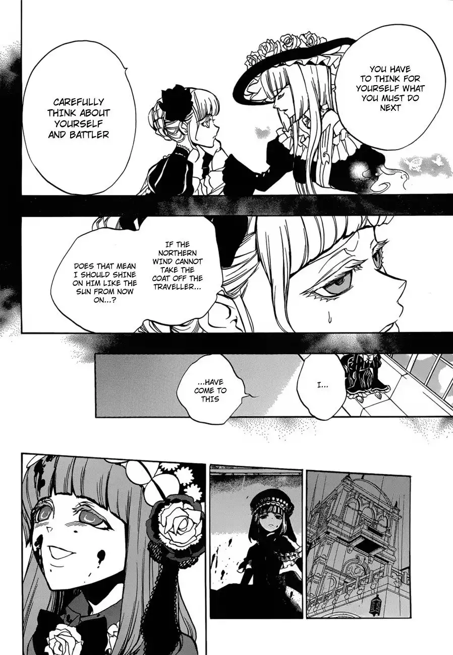 Umineko No Naku Koro Ni Ep 3 :Banquet of the Golden Witch Chapter 14 23